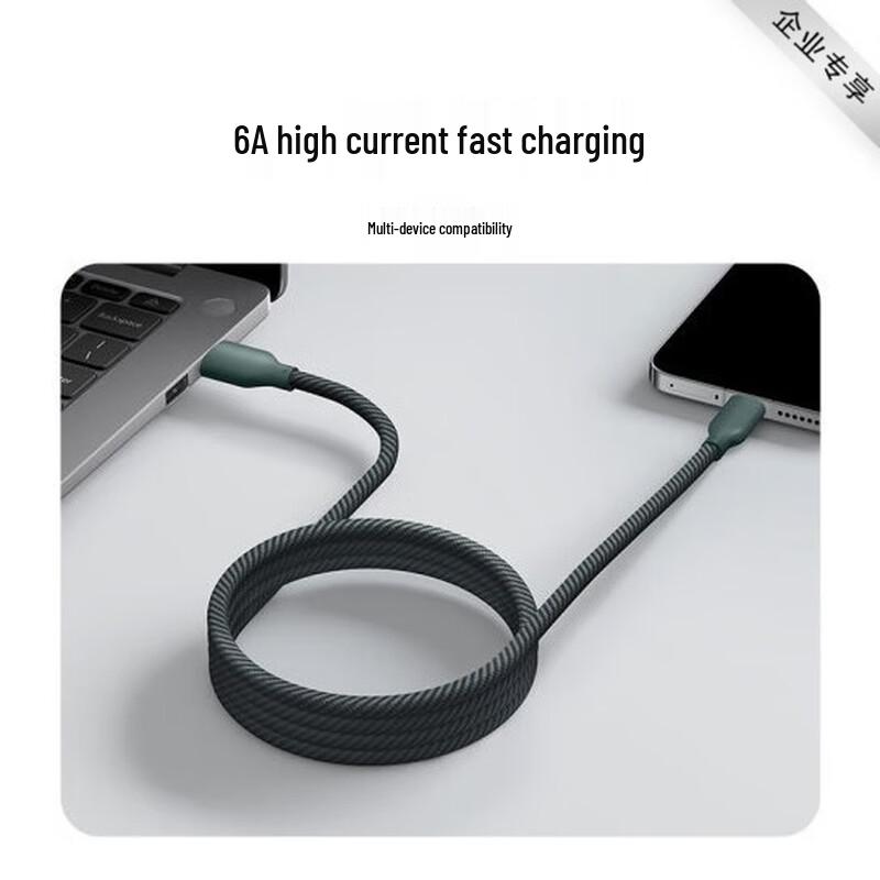 Магнитный плетеный кабель Xiaomi 6A USB-A на Type-C для быстрой зарядки