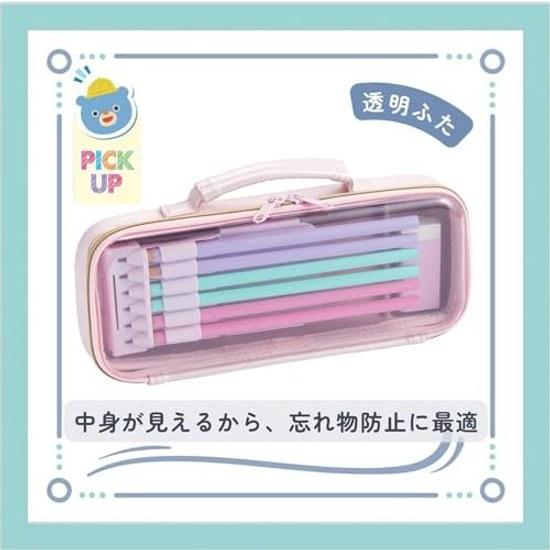 Reimei Fujii Pen Case Pencil Box Topliner Clear Silver FSB1187S