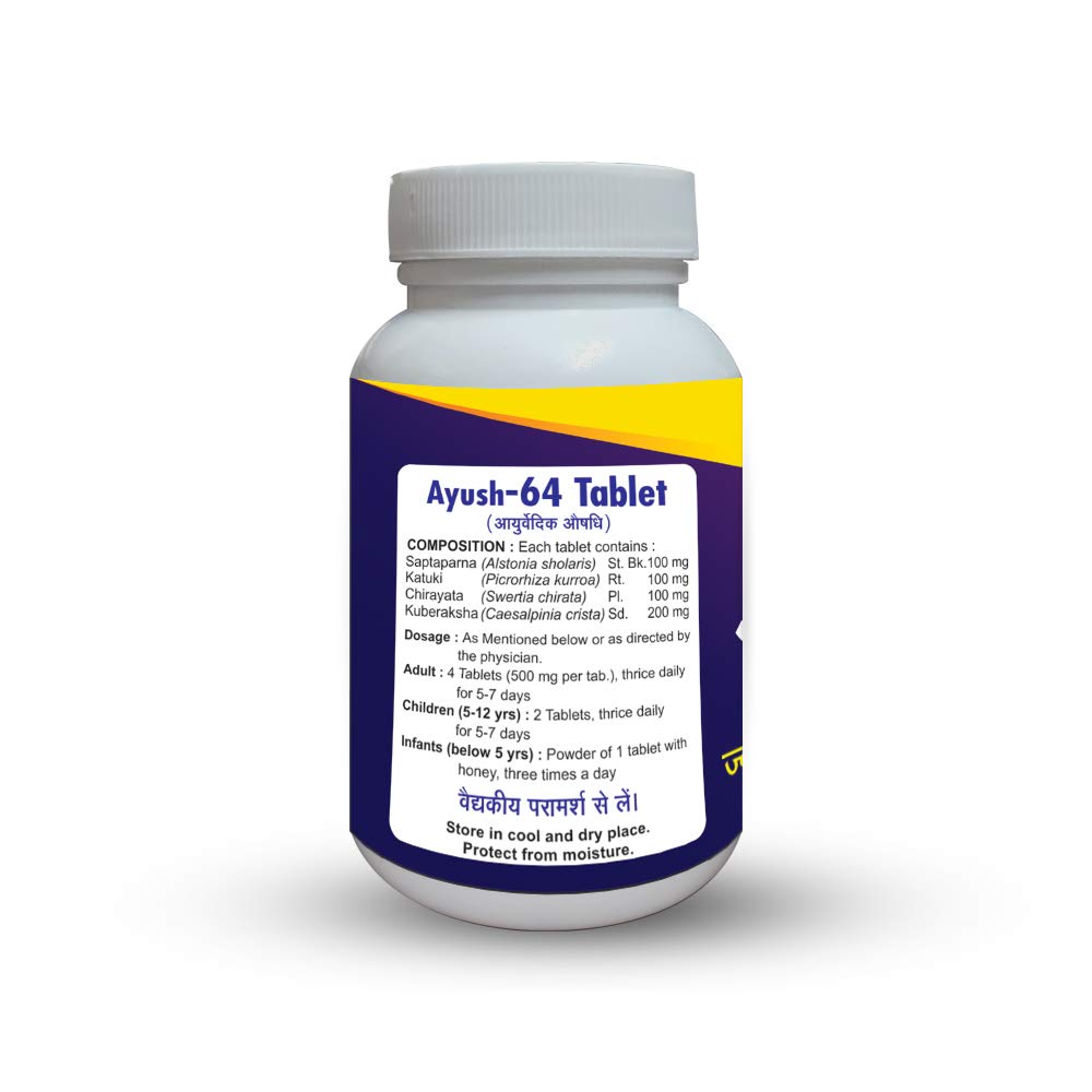 Аюш-64 (60 таб, 500 мг), Ayush 64, Basic Ayurveda