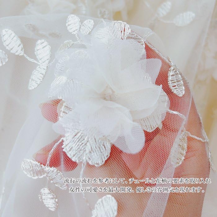 Юбка женская LeafIn Long Floral Elastic Tulle Tutu 8692, с принтом, с высокой талией, на талии, юбка, пышная, стройнящая, подчеркивающая фигуру, А-силуэта, вышитая,