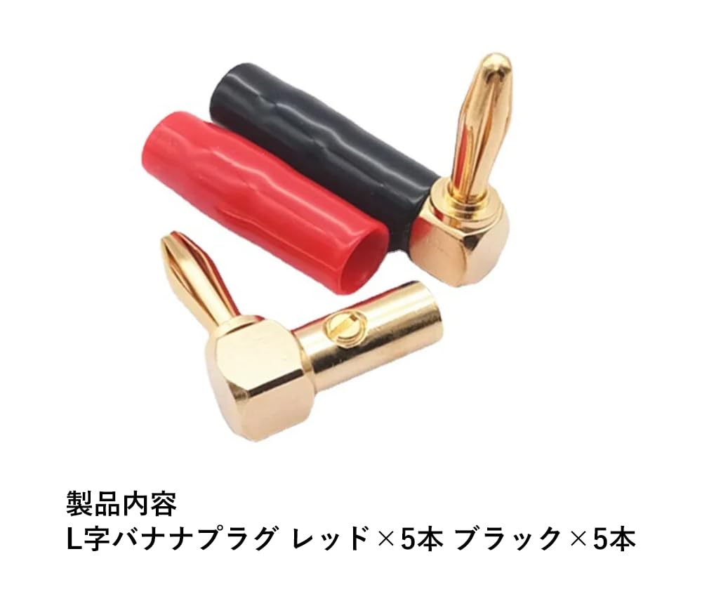 Аудиофильское гнездо типа «банан», позолоченное резиновое покрытие, плавное крепление и отсоединение, черный, красный, 5 пар, набор из 10 предметов, размер продукта 37 мм x 27 мм x 9 мм