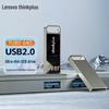 Thinkplus Lenovo Мини-металлический USB-накопитель Business