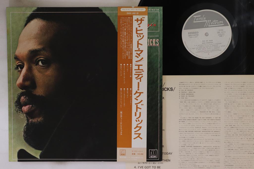 LP Пластинка EDDIE KENDRICKS - Hit Man SWX6219PROMO TAMLA MOTOWN 1975 Япония Оби Соул/Фанк Б/У