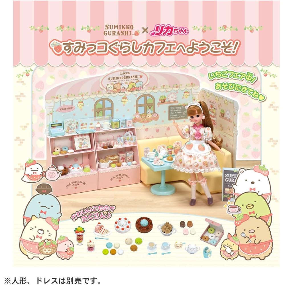 Takara Tomy Licca Sumikko Gurashi Cafe Doll Set with Accessories for Role Play Ages 3 and Up