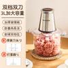 Мясорубка CHIGO, Маленький коммерческий блендер для мяса из нержавеющей стали, Кухонный вспомогательный пищевой аппарат, Ловушка-варка