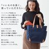 Hanpu Kobo Tote Bag Canvas Tote Made In Japan Domestic Canvas A4 Multifunctional 3J10 Navy (M) Women's Men's Paraffin-treated