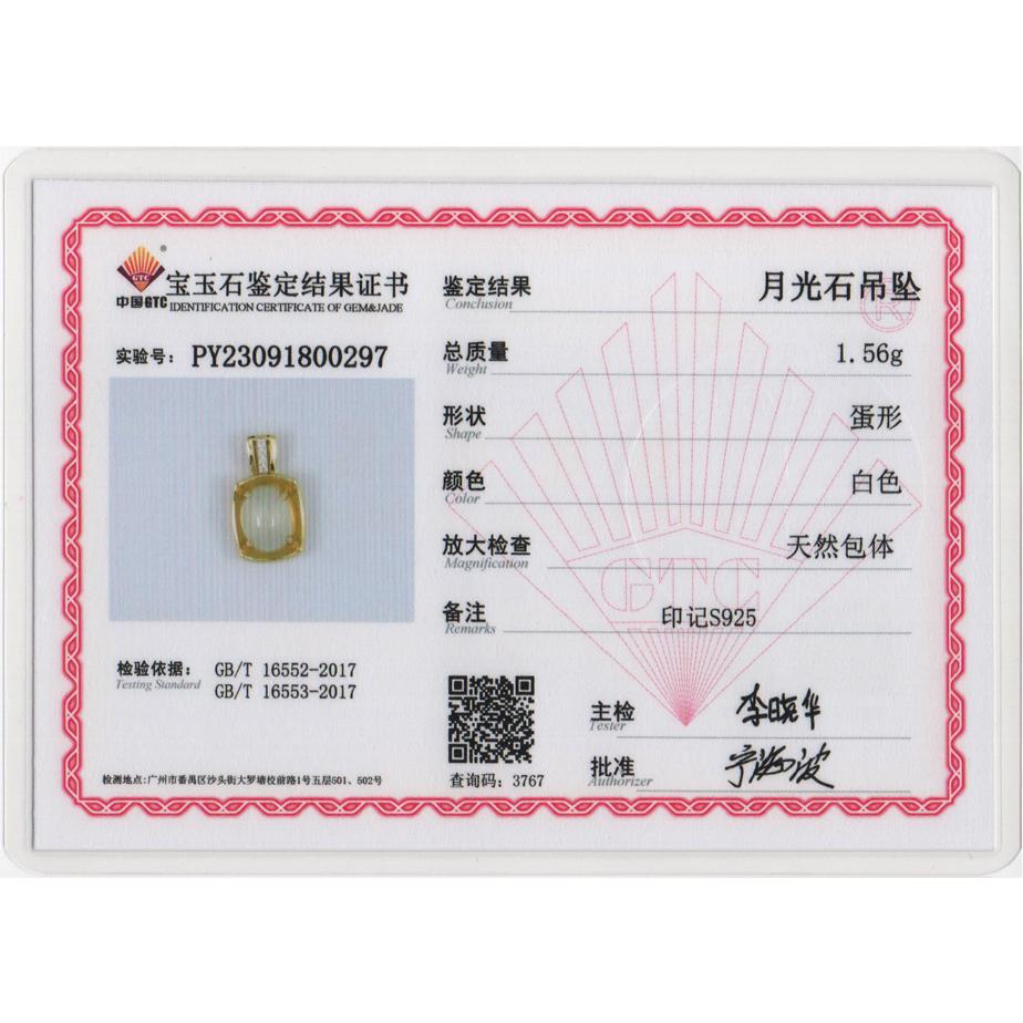 Комплект украшений из натурального белого лунного камня, овальные серьги 7*9 мм, кольцо, настоящий драгоценный камень, серебро 925 пробы, изысканные ювелирные изделия для женщин