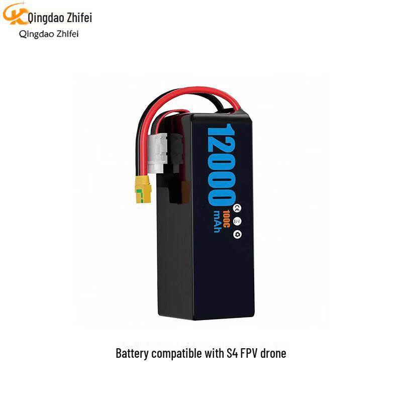 Zhifeixing S4 FPV Drone Battery (CN version)