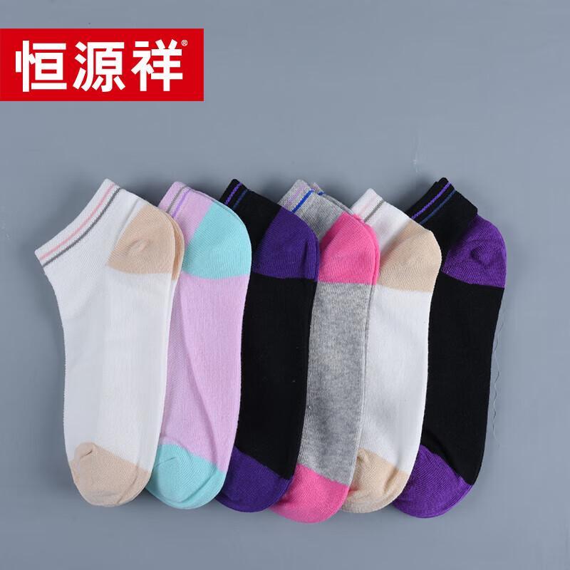Hengyuanxiang Women's Cotton Casual No-Show Socks 6-Pack