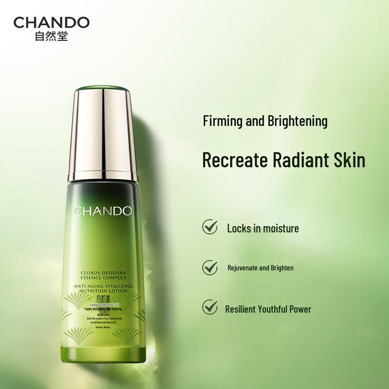 CHANDO Cedarwood Essential Oil Revitalizing Lotion 120mL