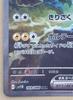 Pokémon Trading Card Game Zekrom ex SV11B SV11B SAR [trc-101418] [Used] 169/086