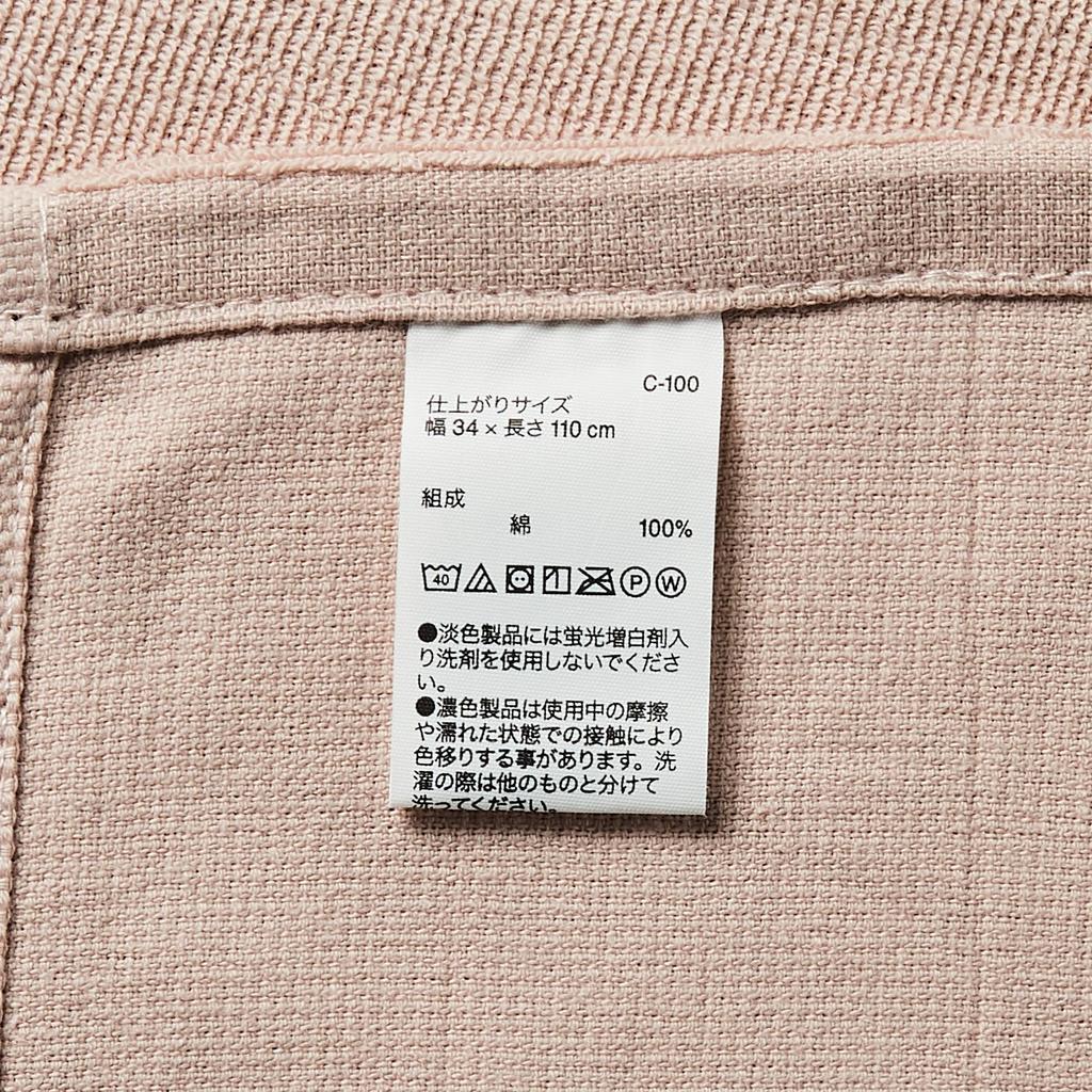 MUJI Длинный дымчатый набор из 4 штук 34 x 110 Органический 83345501 Махровые полотенца, Розовый, (2 полотенца), см, Хлопок, Быстросохнущий, Ультратонкий,