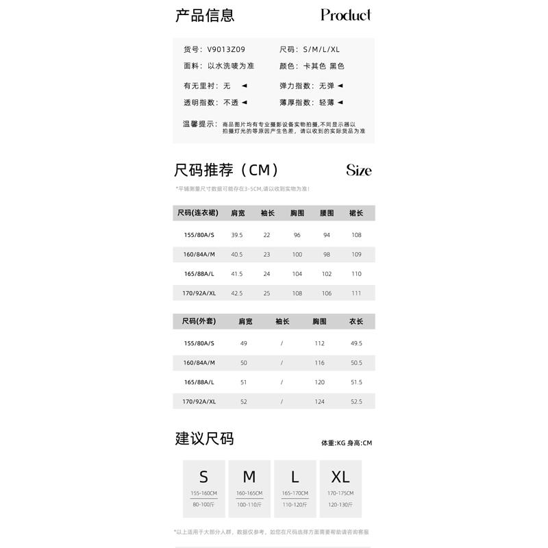 Повседневный рабочий комплект Xia серии "Rou Zhong Dai Sa": жилет без рукавов + платье-футболка с вставками