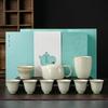 Handun Ru Kiln Sky Blue Ceramic Gongfu Tea Set