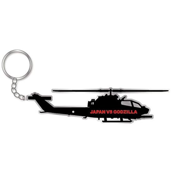 Shin Godzilla JAPAN VS GODZILLA Metal Keychain AH-1S