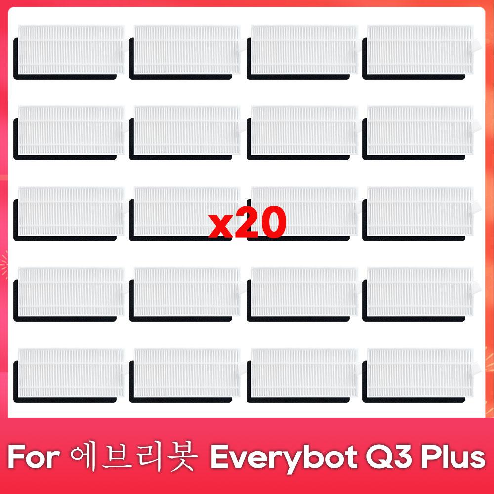 Compatible For ( Everybot Q3 / Q3 Plus ) Replacement Parts Accessories Main Side Brush Hepa Filter Mop Cloth Dust Bag
