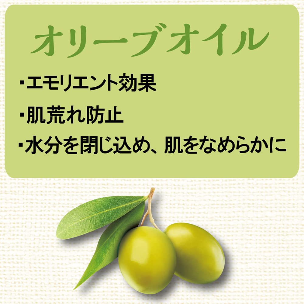 Натуральное мыло Cow Brand Оливковое 100 г x 3 шт.