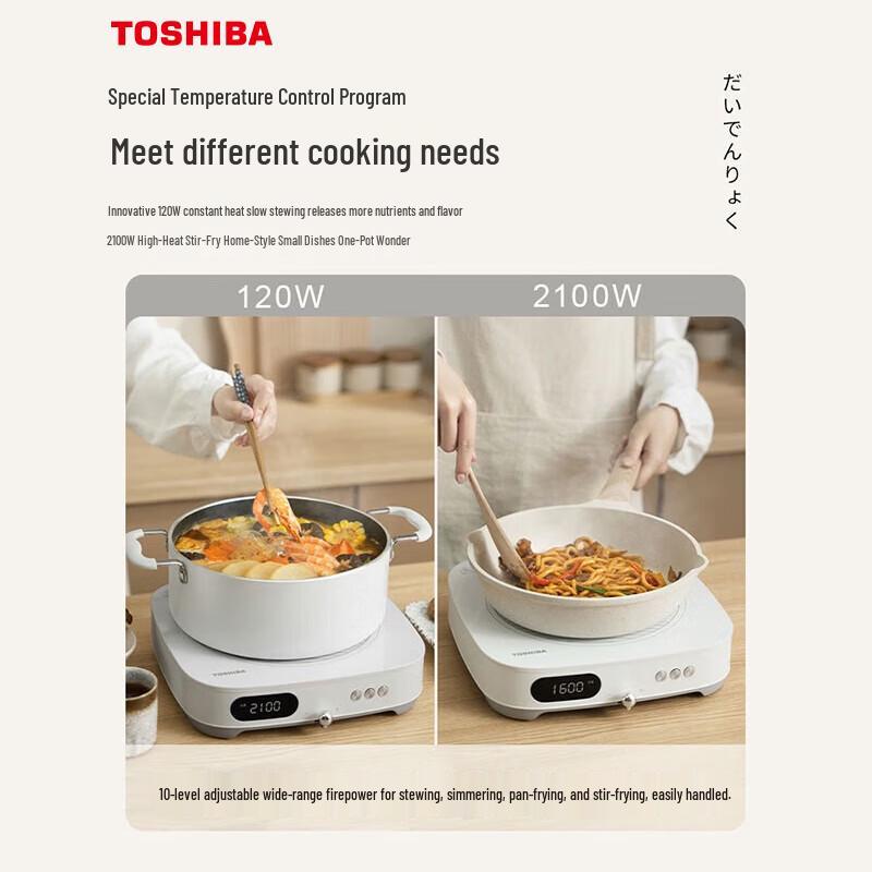 Toshiba Индукционная плита Xiaoya 2100 Вт с функцией низкотемпературного приготовления, штепсель CN (адаптер в комплекте)