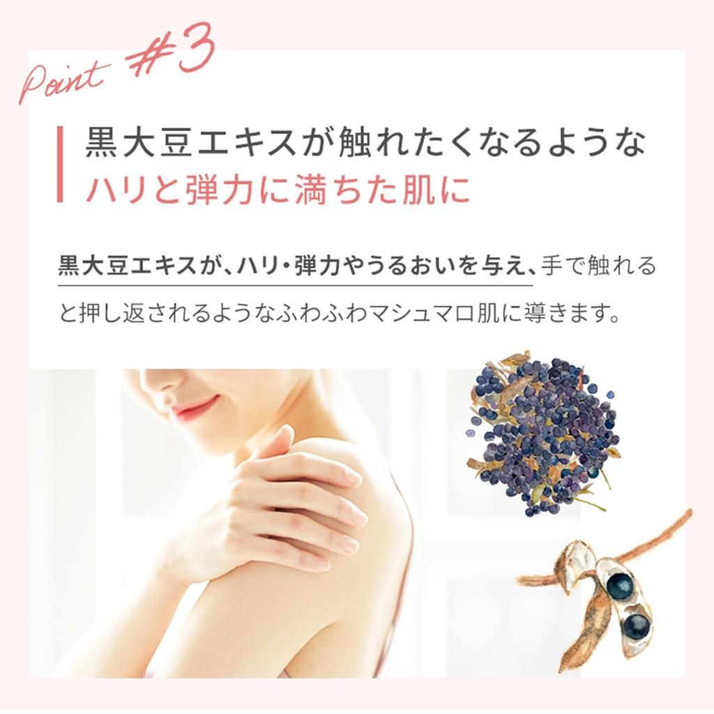 Fancl Молочко для тела отбеливающее и антивозрастное 250 г - без отдушек и добавок (Увлажнение, Осветление, Сухая кожа) Лечебный уход за кожей