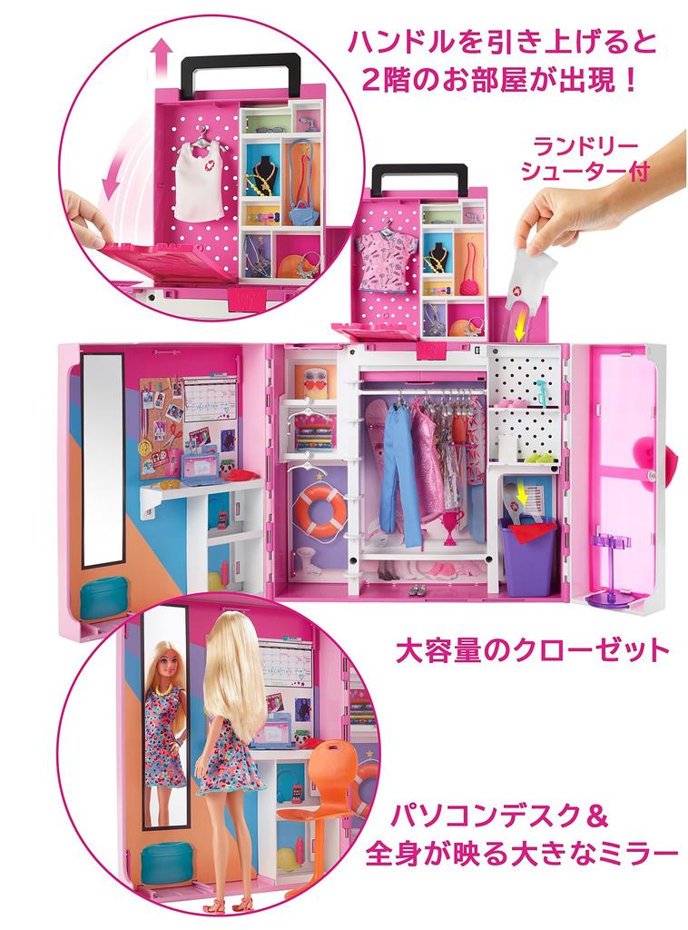 Комната Barbie Dream Closet, полная вещей для вечеринок и работы, а также аксессуаров для многолетних детей и HGX57 2-этажный [Дом для куклы/одевалки] [В комплект входит кукла] [3