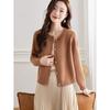 French Temperament Round Neck Long-sleeved Knitted Cardigan Autumn and Winter Single-breasted College Style Wearing A Soft Sweater