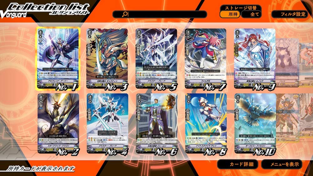 Специальное издание Vanguard EX PR-карта в комплекте с PS4 Cardfight!! [Бонус в комплекте] Эксклюзивное игровое оружие «Exculpate Blaster» -