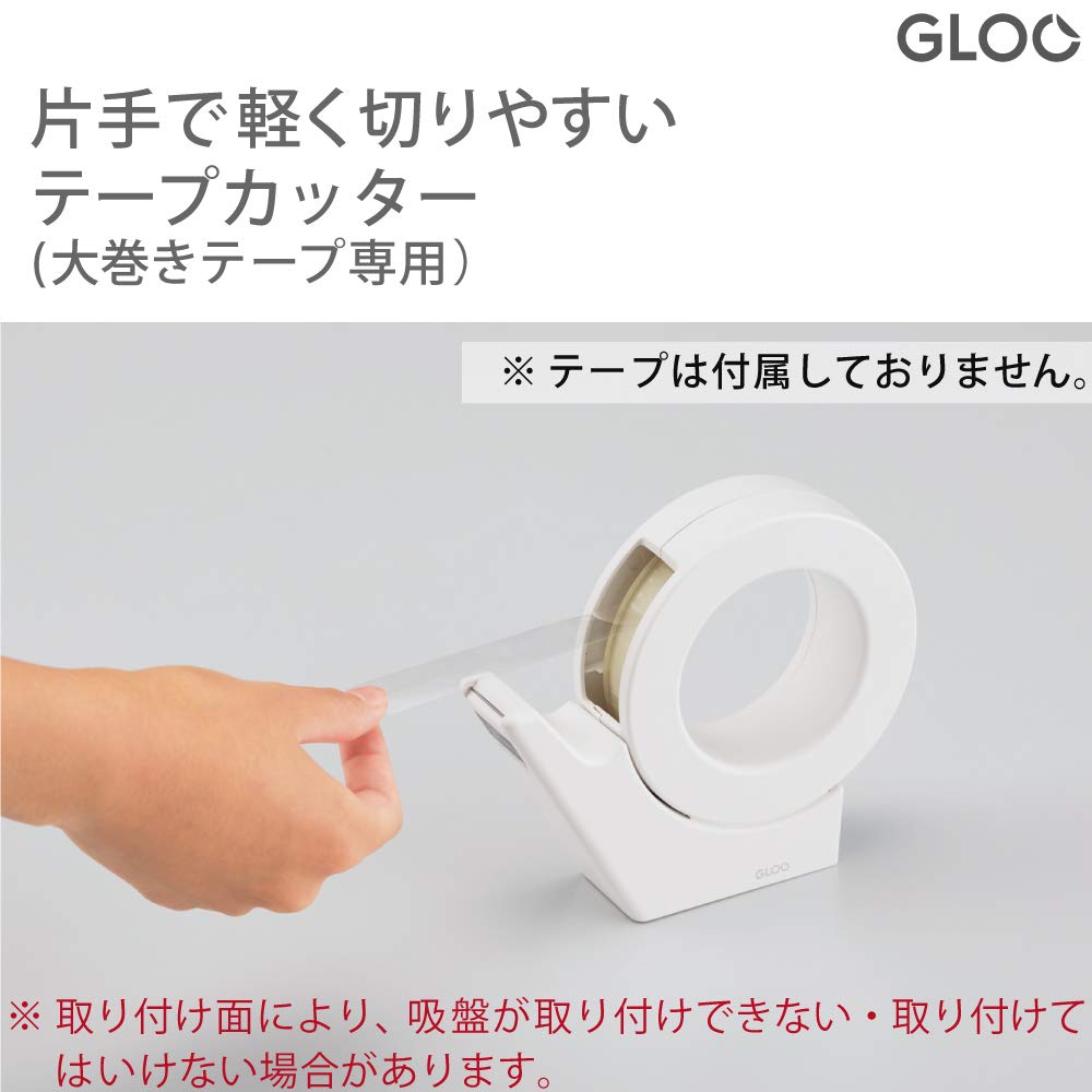 KOKUYO Резак для ленты GLOO Suction Cup Handy Type Большой рулон Эксклюзивный белый корпус: В133xШ38xГ149мм/164г T-GM500W