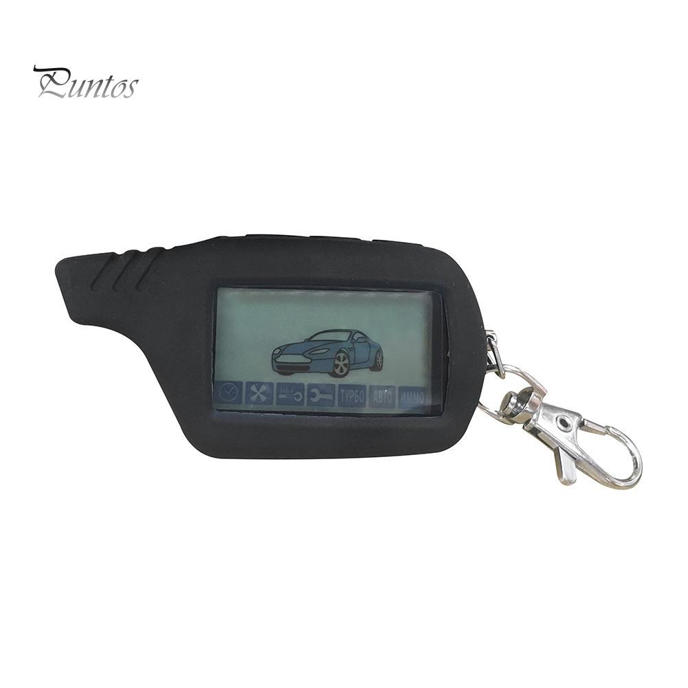 Защитный силиконовый чехол для автосигнализации с пультом дистанционного управления