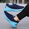 27-39 Детские Большие Размеры Легкие и Модные Fly Woven Спортивные Туфли Повседневная Обувь Кроссовки