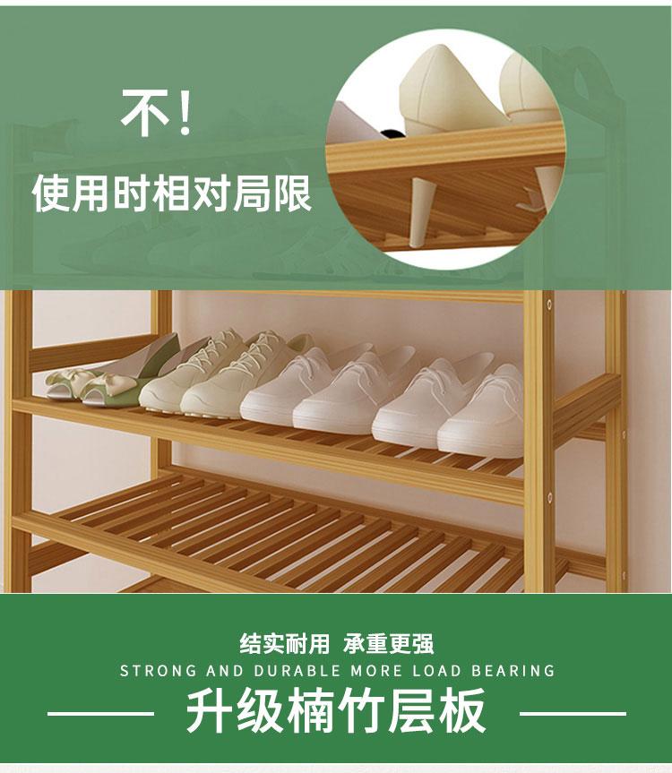 Bamboo Simple Shoe Rack Entrance Dormitory Shoe Cabinet Storage Dustproof Storage Rack Shoe Rack