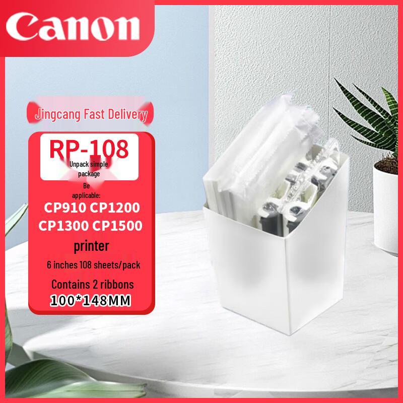 Canon Фотобумага SELPHY 6 дюймов