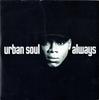 7-дюймовая пластинка URBAN SOUL Always COOL251 Cooltempo 1992 UK Dance Electronica Б/у