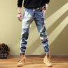 Men's Slim-Fit Patchwork Denim: Blue Skinny Jeans with Elastic Stretch for Fall/Winter