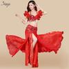 Новый комплект для танца живота Huayu Dance: бюстгальтер и костюм с бисером для женщин - коллекция весна/лето