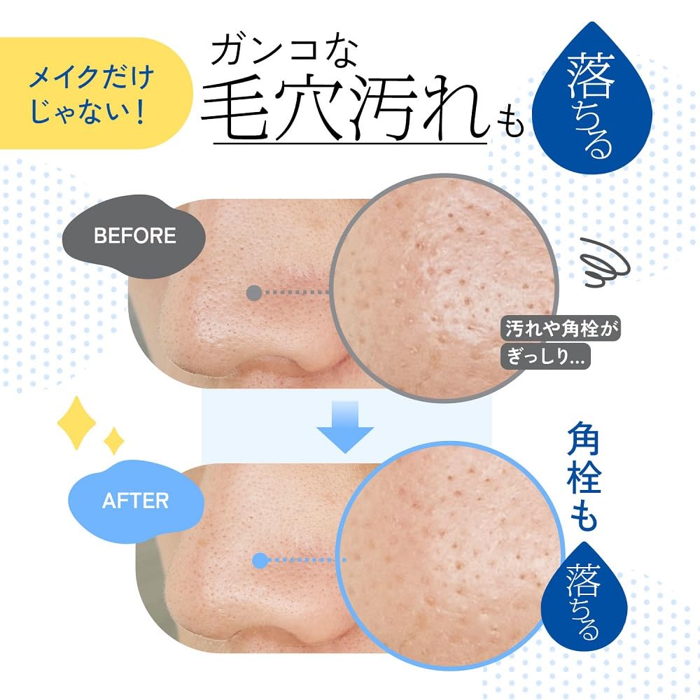 FANCL Масло для снятия макияжа Mild Cleansing Oil, сменный блок 115 мл - Средство для снятия макияжа, очиститель пор