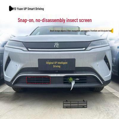 BYD Yuan UP Радиаторная решетка с защитой от насекомых и функцией Smart Driving