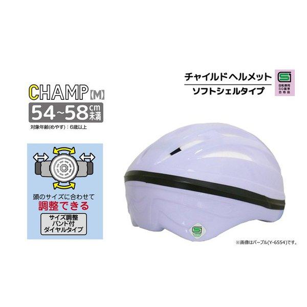 Captain Stag Captain Stag Y 6537 [велосипедный шлем для детей, мягкий, размер M, окружность головы 54–58 см, для младенцев, размер S, стандартный, черный]