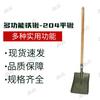 Heavy-Duty Utility & Emergency Shovels and Pickaxes