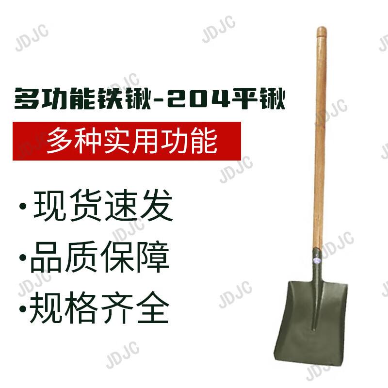 Heavy-Duty Utility & Emergency Shovels and Pickaxes