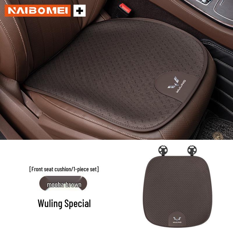 Всесезонные подушки на сиденье и для поясницы для Wuling Hongguang, Rongguang, Kaijie, Xingchen, Xingchi и Bingo.