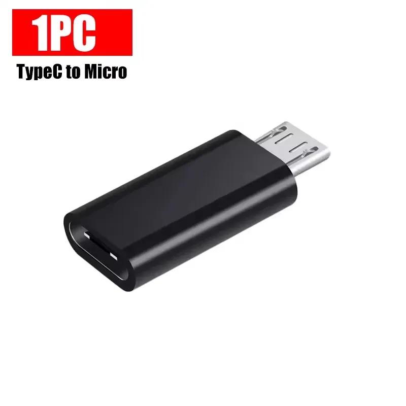 Xiaomi Адаптер-переходник Micro USB (мама) на Type C (папа) для Android, конвертер для телефона, USB Type C на Micro USB для Samsung Xiaomi