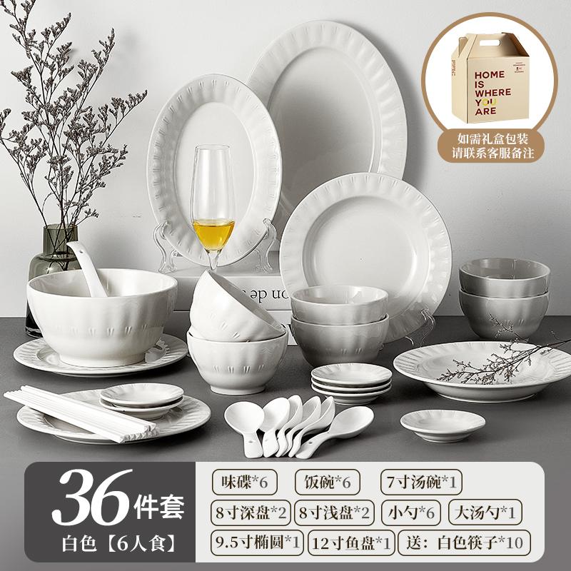 Минималистичный фарфоровый набор посуды Текстурированная керамическая тарелка Миски Экологически чистый Глазурованный Полный для ежедневного обеда Ресторанное использование