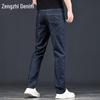 Zengzhi Men's Ice Silk Business Casual Straight-Leg Jeans