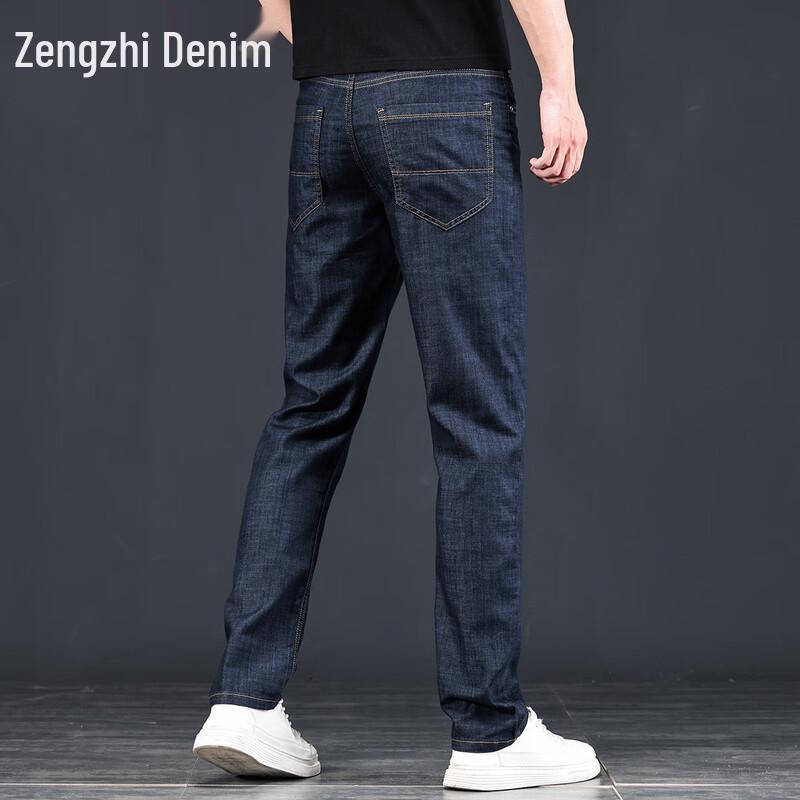 Zengzhi Men's Ice Silk Business Casual Straight-Leg Jeans