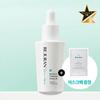 Derma Healer Ампула для увлажнения 30 мл Специальный набор (+Маска для защиты кожи 1 шт.)