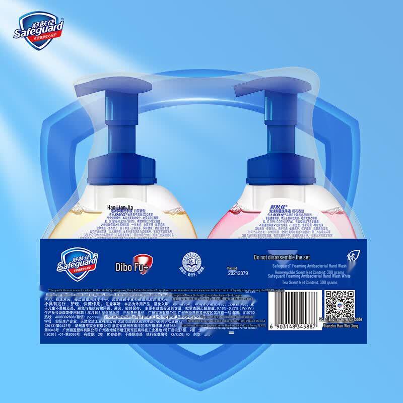 Safeguard Пена для мытья рук, Цветок вишни и Белый чай, 2 x 300 г