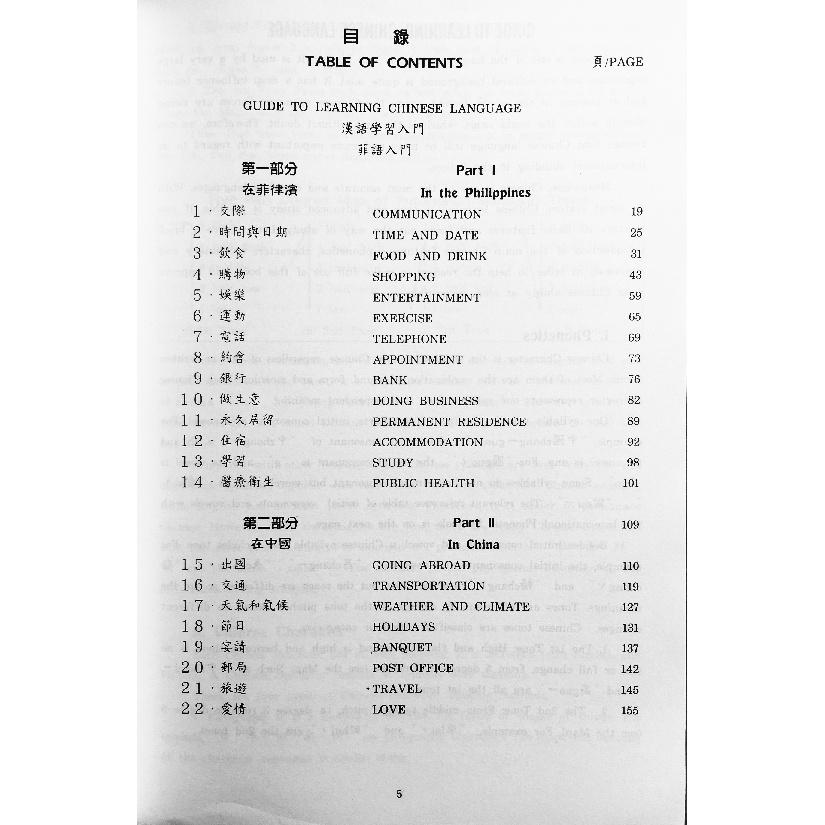 PRACTICAL GUIDE TO CHINESE- FILIPINO- ENGLISH CONVERSATION - includes common and practical conversations in various scenarios.