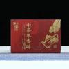 CHINATEA Jujube Fragrant Brick Pu'er Tea Ripe Puer Yunnan Zhong Cha 250g