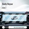 Защитное стекло для экрана центральной консоли Geely Boyue, модель 26