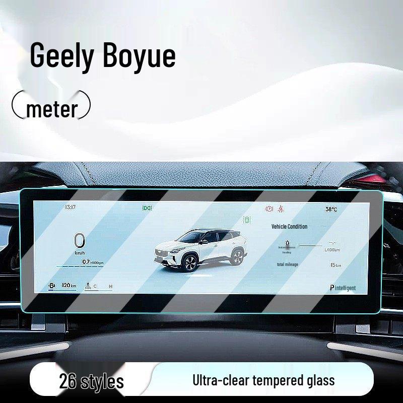 Защитное стекло для экрана центральной консоли Geely Boyue, модель 26